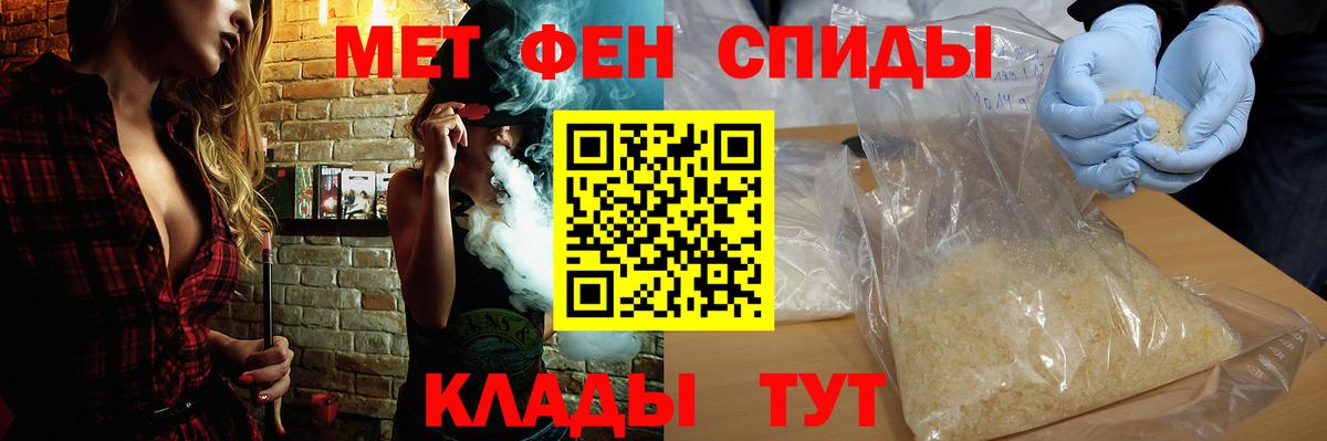 Малоярославец  Амфетамин Premium  АМФ  Вход с VPN 