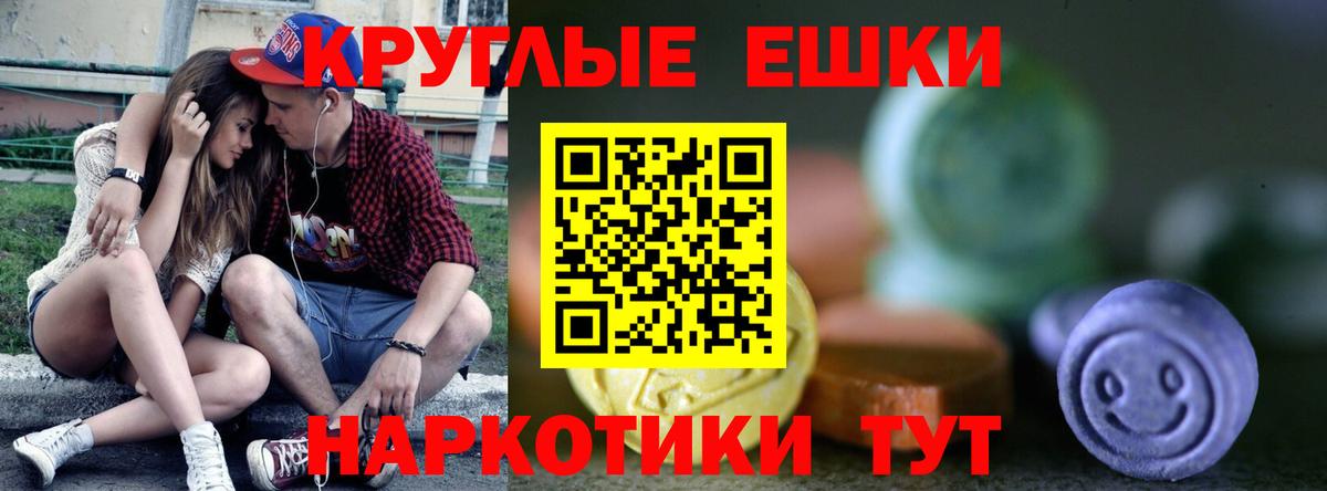 Экстази TESLA  Вход с VPN  Малоярославец 