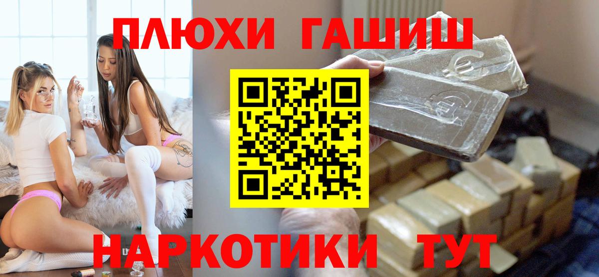 Гашиш гарик Малоярославец