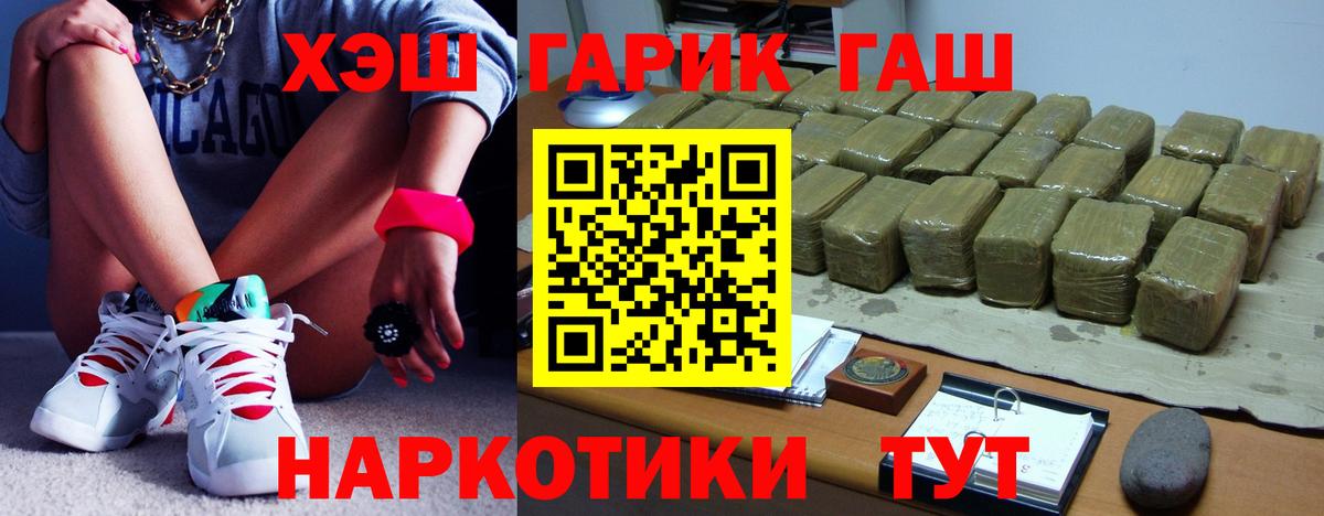 Гашиш хэш  Вход с VPN  ГАШИШ AMNESIA HAZE  Малоярославец 