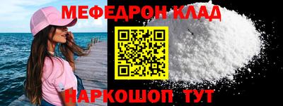 MESCALINE Жуковский