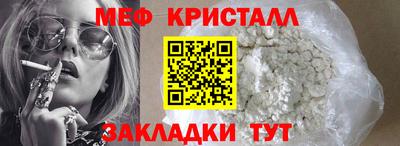 прущие крисы Заволжье