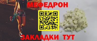прущие крисы Заволжье