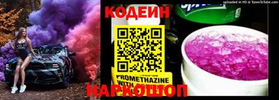 MESCALINE Жуковский