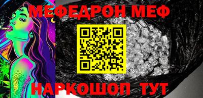 прущие крисы Заволжье