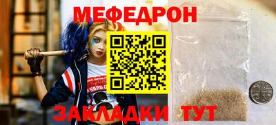 синтетический гашиш Заводоуковск