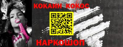 синтетический гашиш Заводоуковск