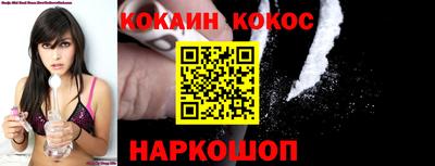 синтетический гашиш Заводоуковск
