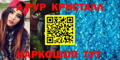 синтетический гашиш Заводоуковск