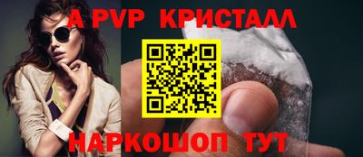 прущие крисы Заволжье