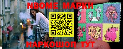 MESCALINE Жуковский