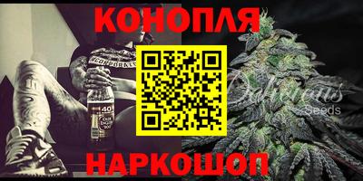 MESCALINE Жуковский