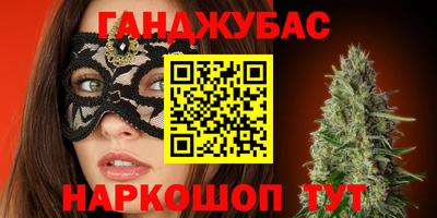MESCALINE Жуковский