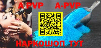 прущие крисы Заволжье