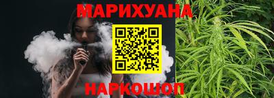 синтетический гашиш Заводоуковск