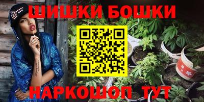 синтетический гашиш Заводоуковск