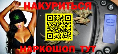 MESCALINE Жуковский