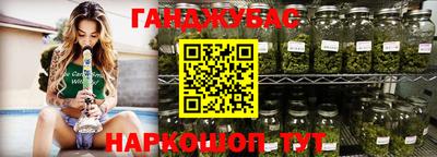 кристаллы Донецк