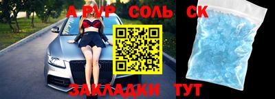 MESCALINE Жуковский