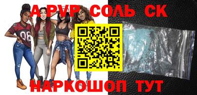 прущие крисы Заволжье