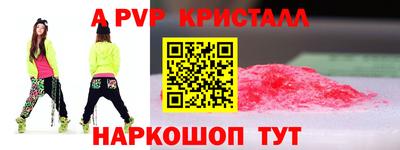 MESCALINE Жуковский