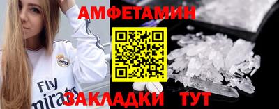 синтетический гашиш Заводоуковск
