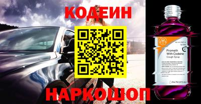синтетический гашиш Заводоуковск