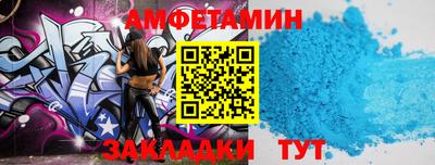 прущие крисы Заволжье