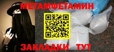 синтетический гашиш Заводоуковск