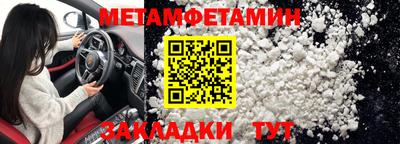 MESCALINE Жуковский