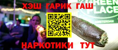 MESCALINE Жуковский