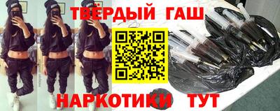 синтетический гашиш Заводоуковск