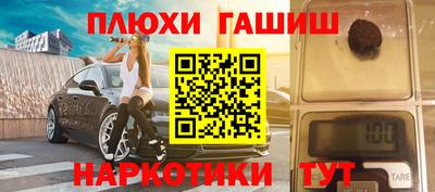 MESCALINE Жуковский