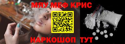 синтетический гашиш Заводоуковск