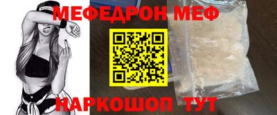 прущие крисы Заволжье