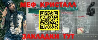 синтетический гашиш Заводоуковск