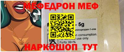синтетический гашиш Заводоуковск