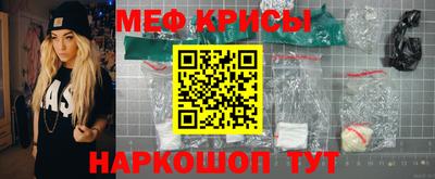 MESCALINE Жуковский
