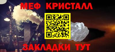 прущие крисы Заволжье