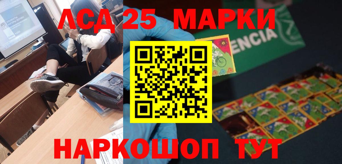 ЛСД экстази ecstasy  Вход с VPN  Малоярославец 