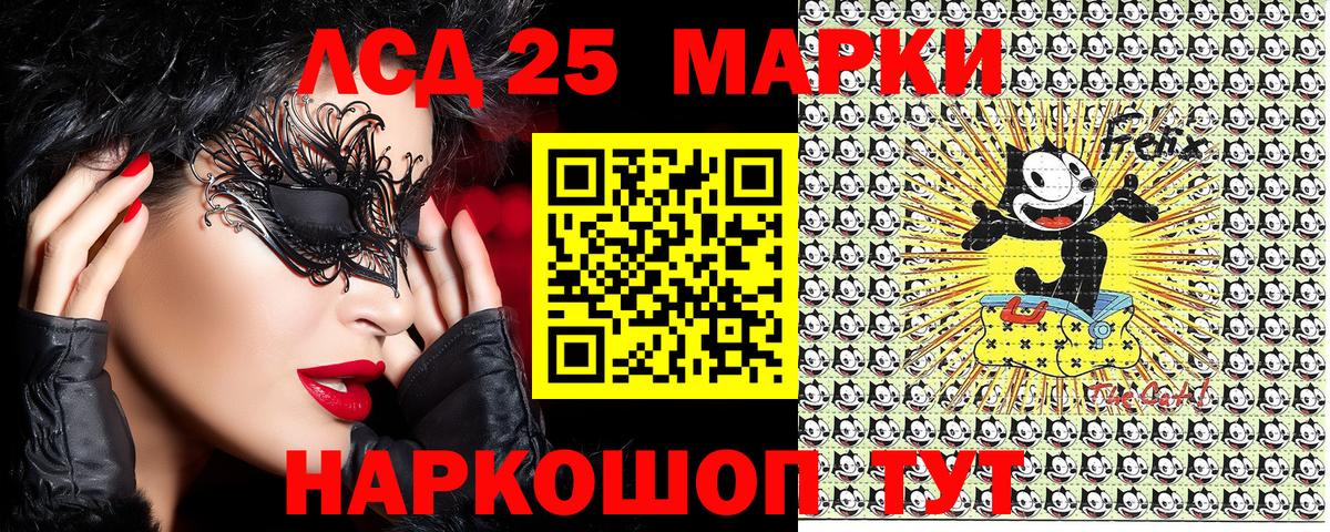 закладка  Наркотические марки  Вход с VPN  Марки NBOMe 1500мкг  Малоярославец 