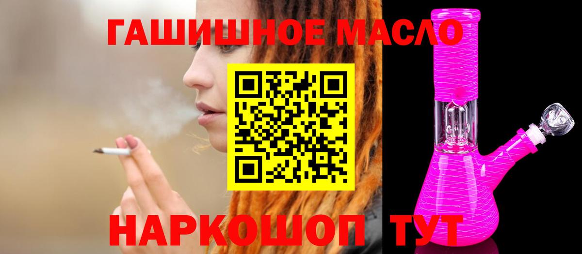 продажа наркотиков  ТГК Wax  Малоярославец  Вход с VPN  Дистиллят ТГК концентрат 