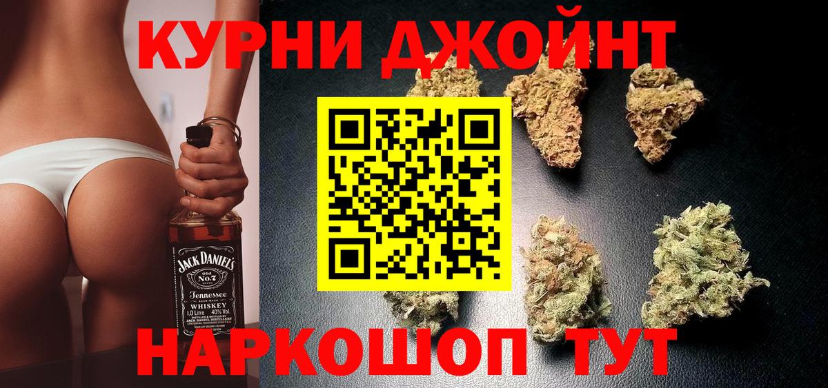 Малоярославец  Бошки марихуана сатива  Вход с VPN  Бошки Шишки AK-47 